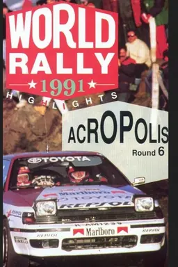 Acropolis Rally 1991