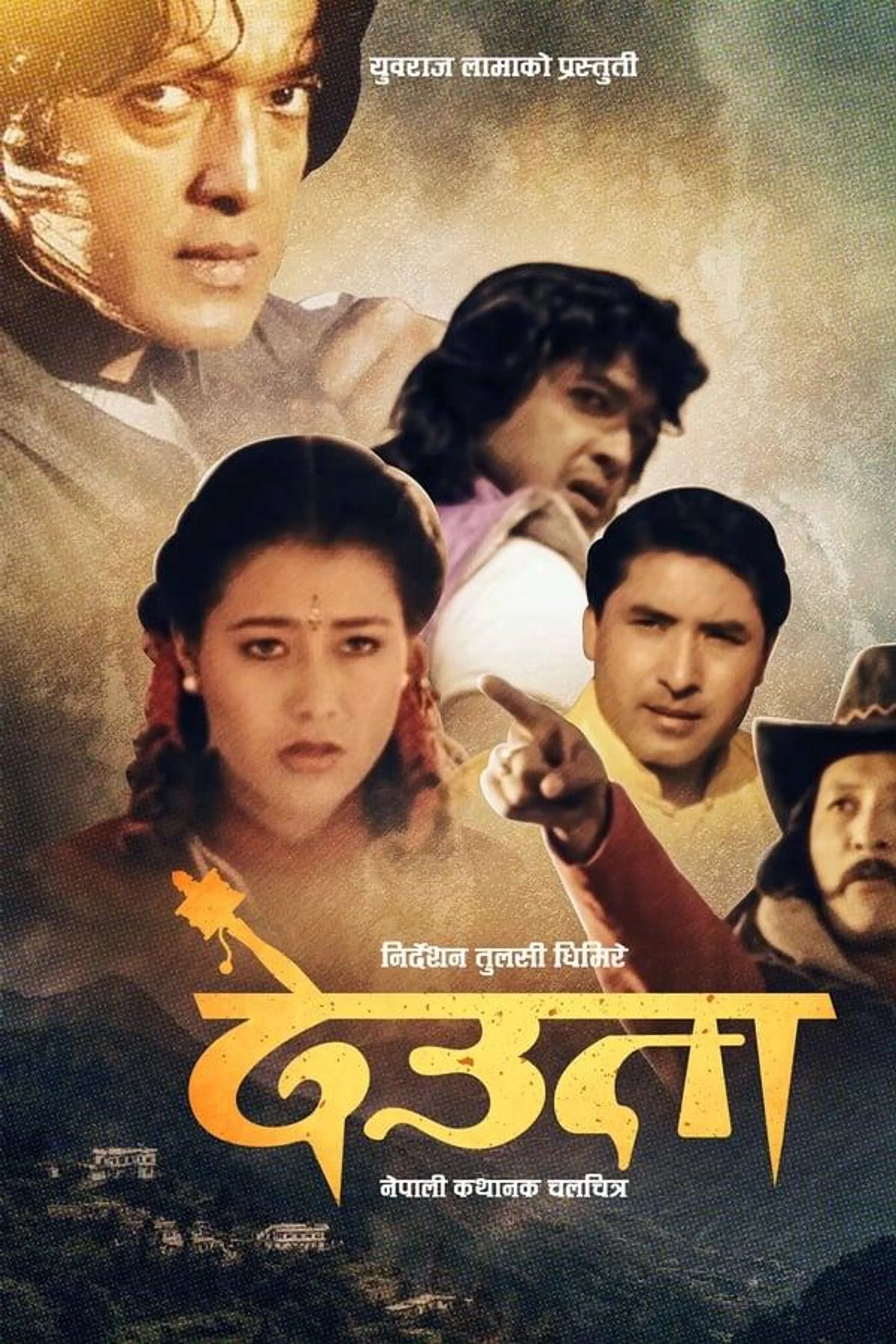 Deuta