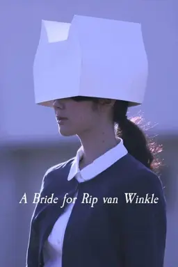A Bride for Rip Van Winkle: Serial Edition Season 1