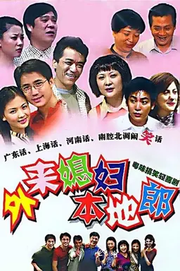 Kang's Family Season 3