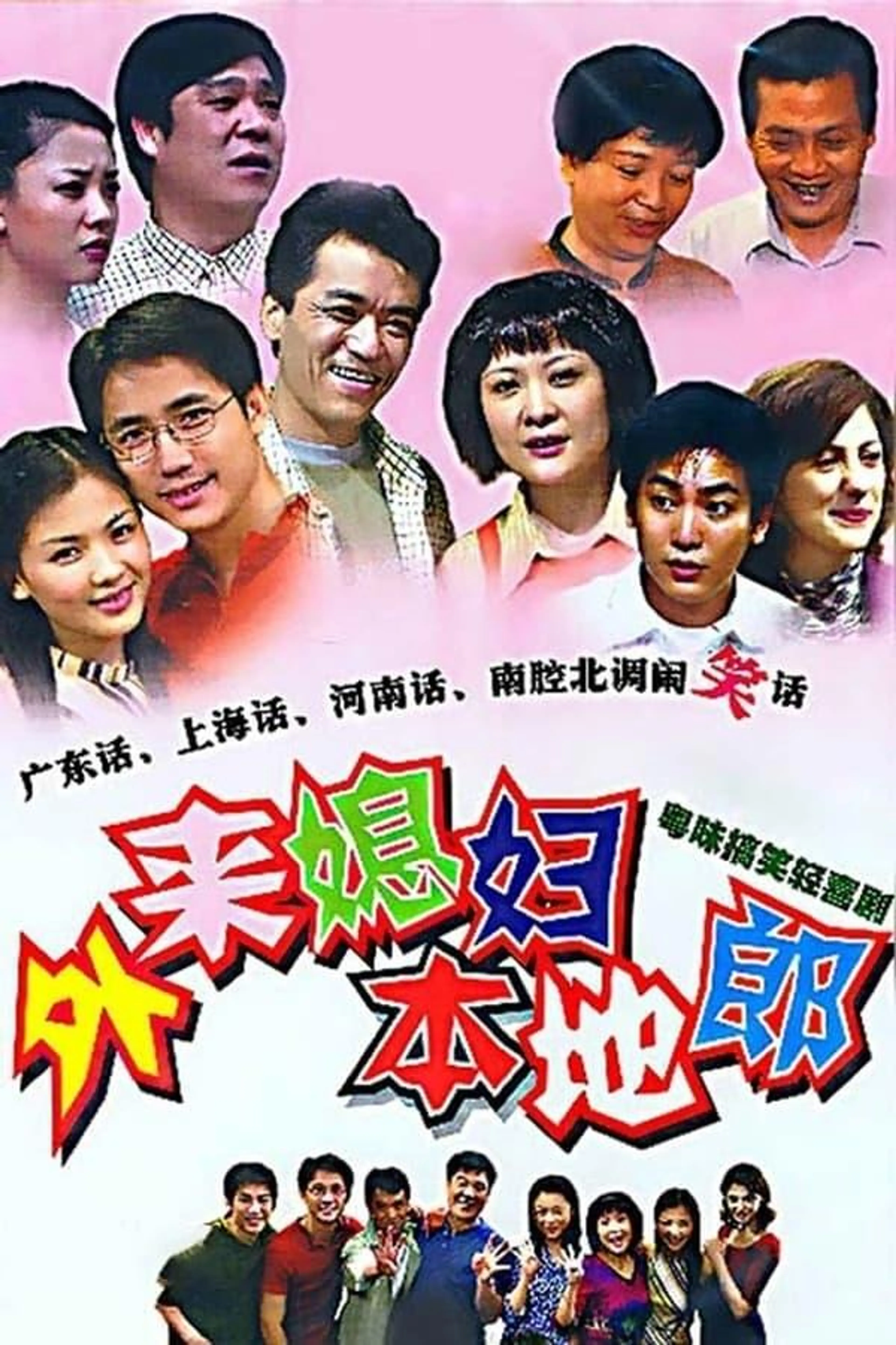 Kang's Family Season 3