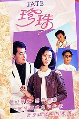 Isabella Fiction Season 1