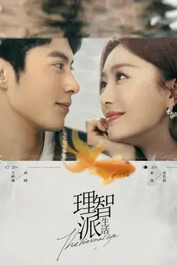 The Rational Life Season 1