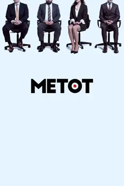 Method Season 1