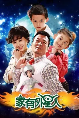 Home With Aliens Season 2
