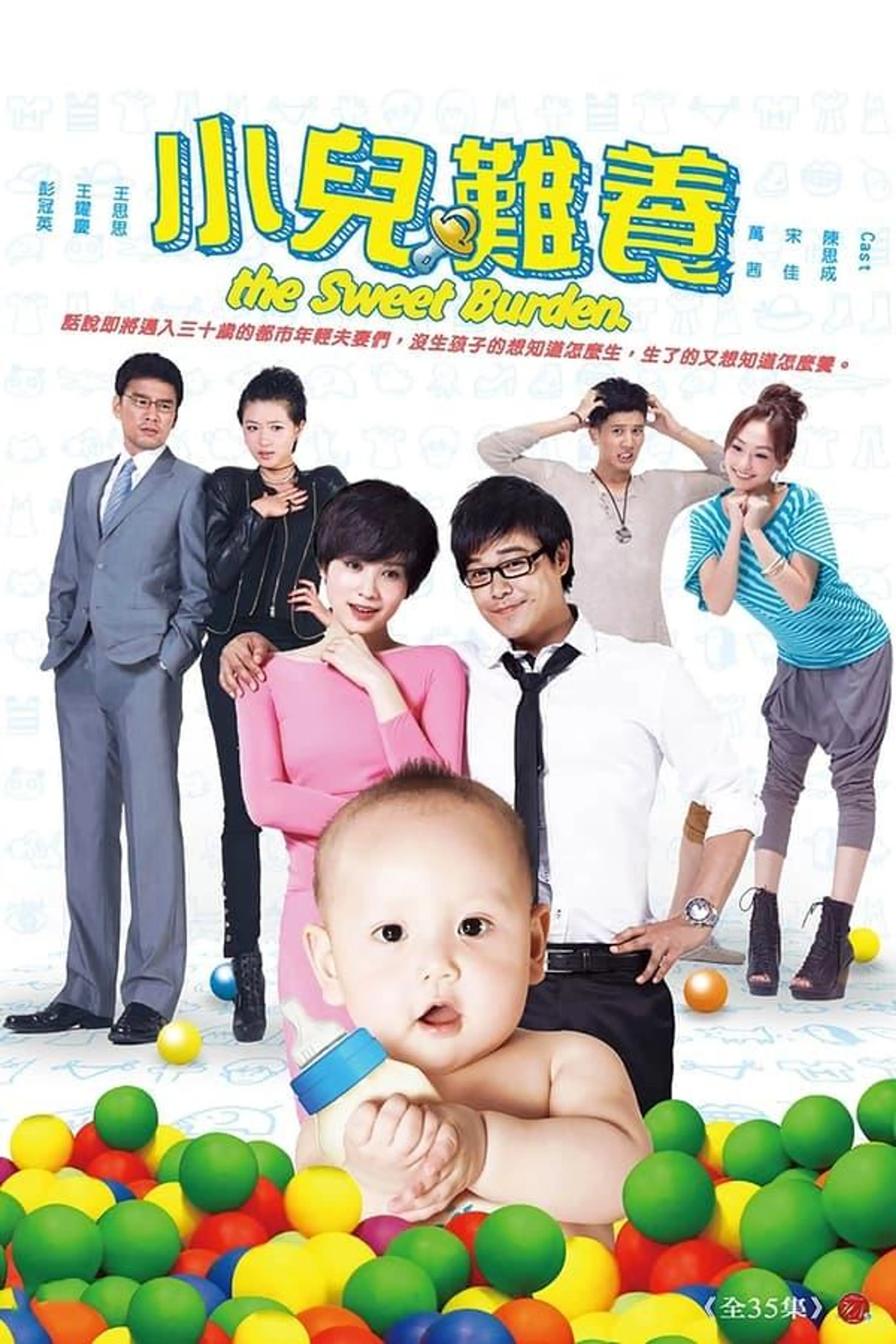 The Sweet Burden Season 1