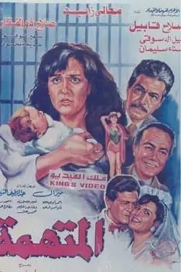 The accused