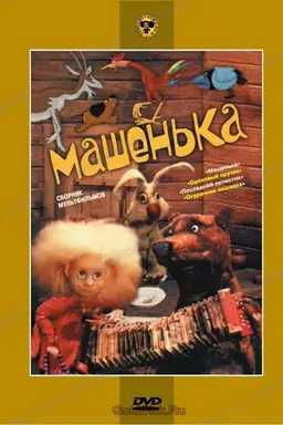 Mashenka