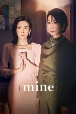 Mine Season 1