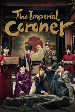 The Imperial Coroner Season 1