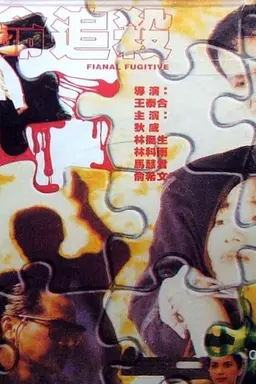 Final Fugitive