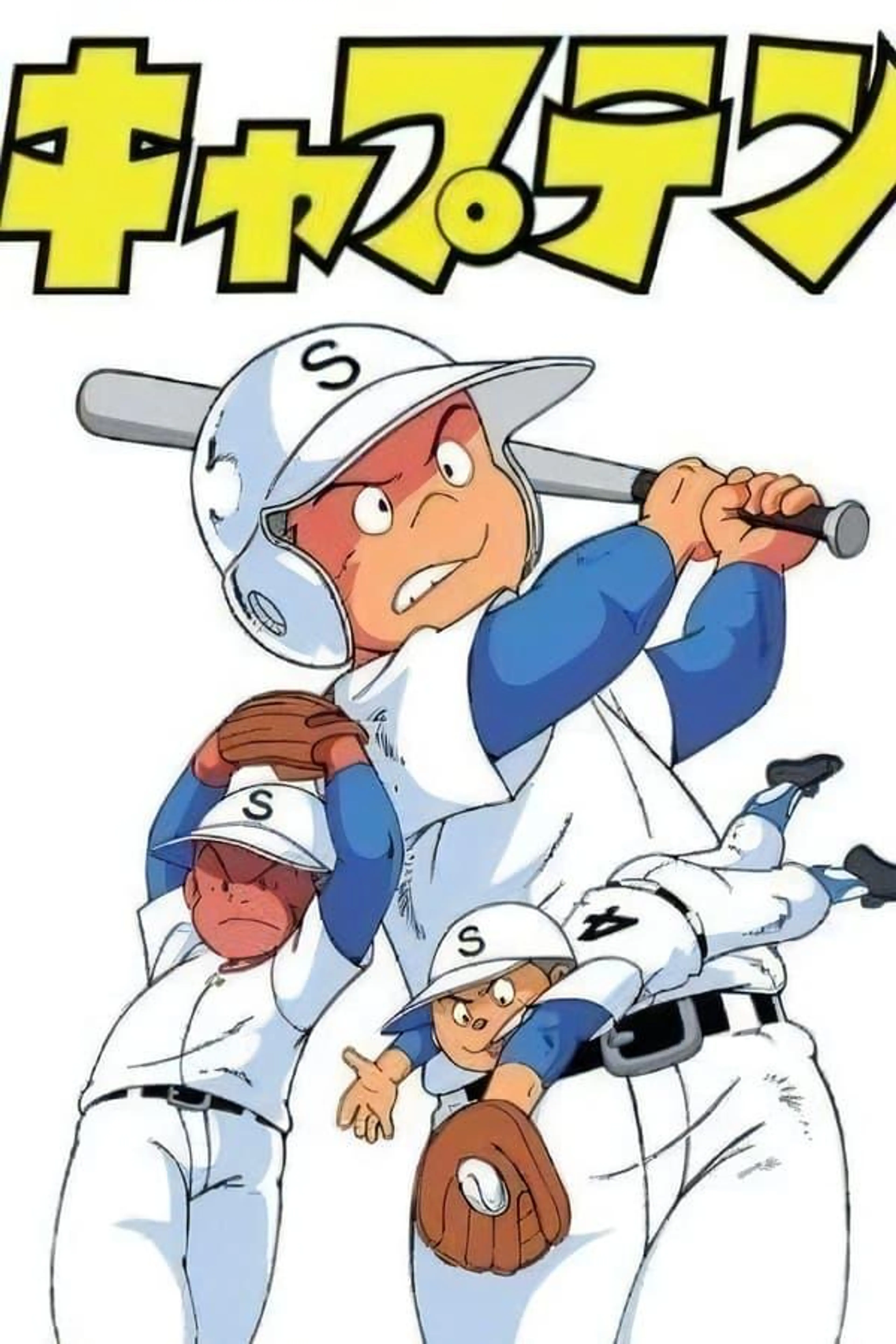 Captain Season 1