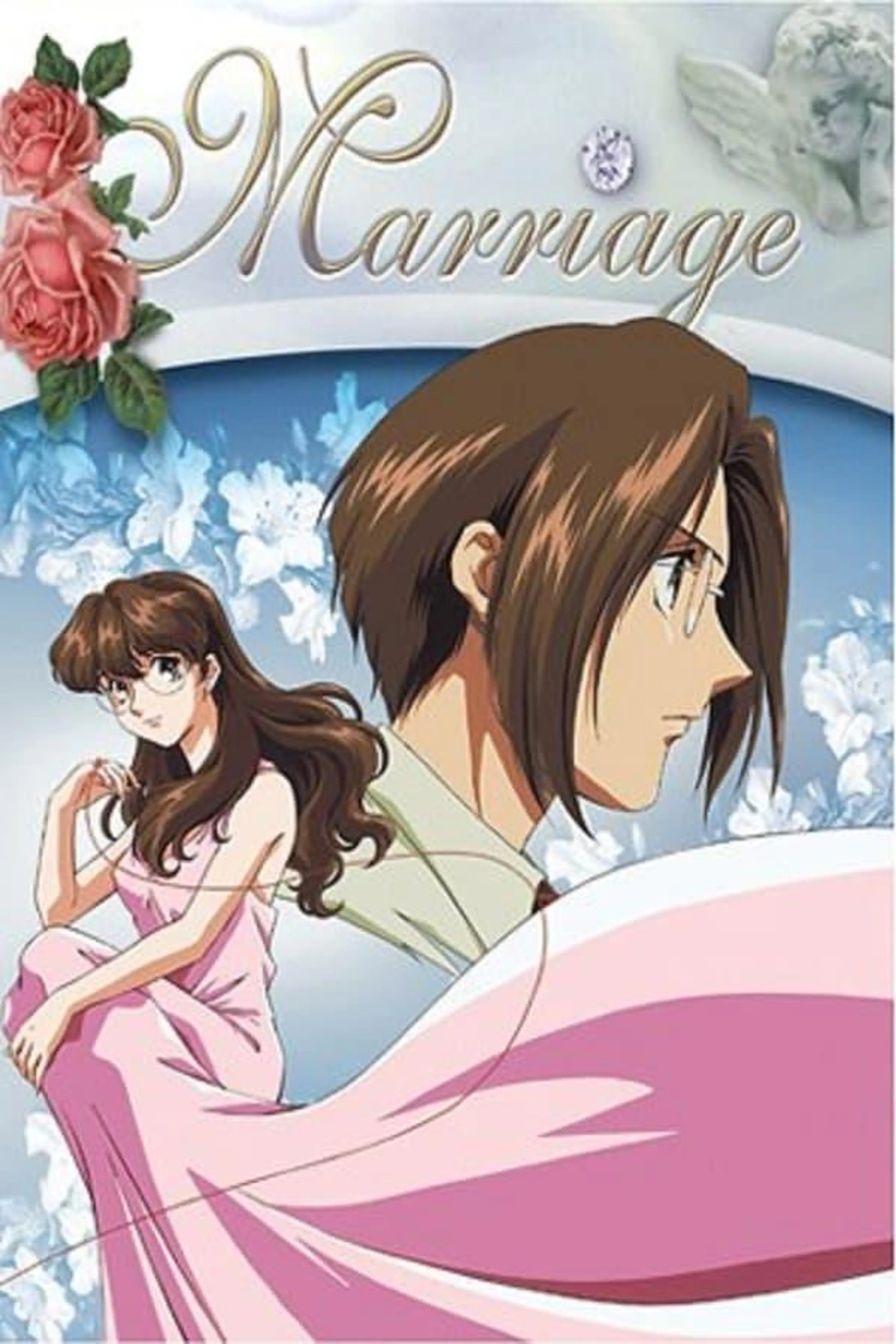 Marriage: Kekkon Season 1