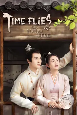 Time Flies and You Are Here Season 1