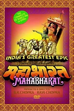 Mahabharat Specials