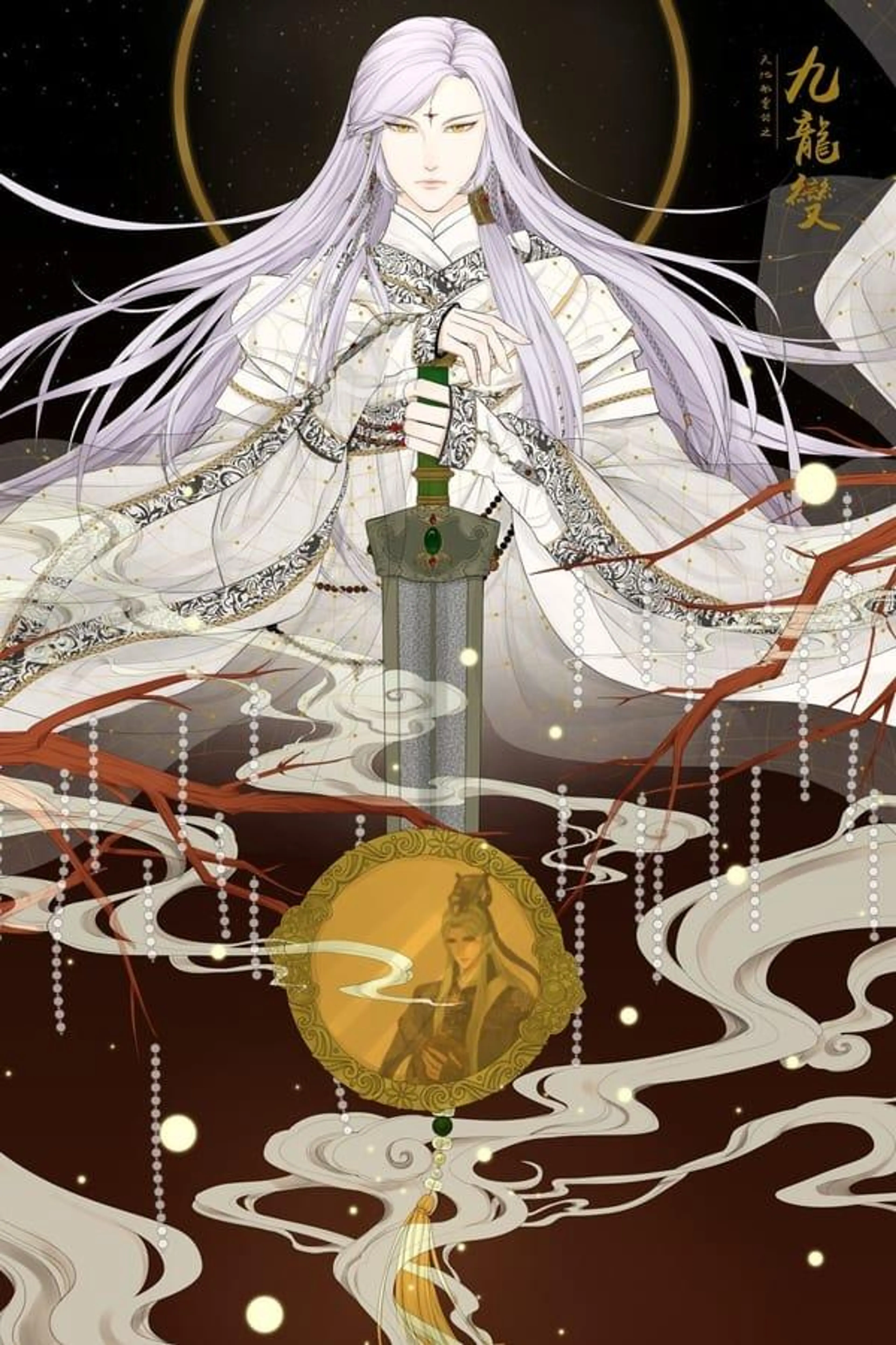金光布袋戲 Season 12