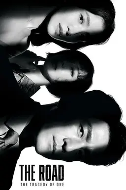 The Road: The Tragedy of One Season 1