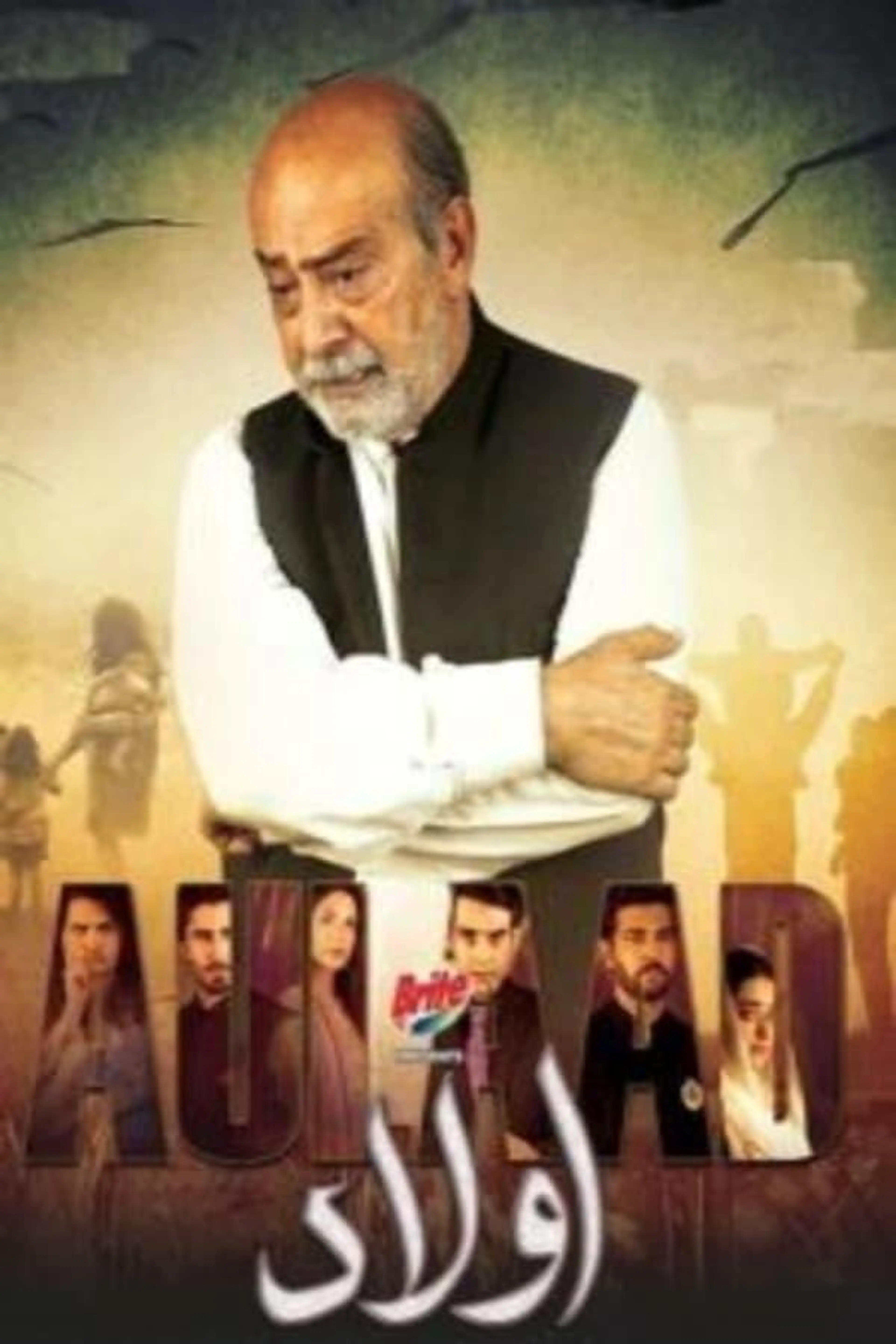 Aulaad Season 1