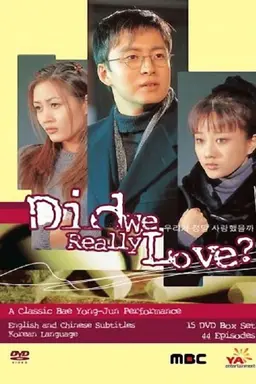 Did We Really Love? Season 1