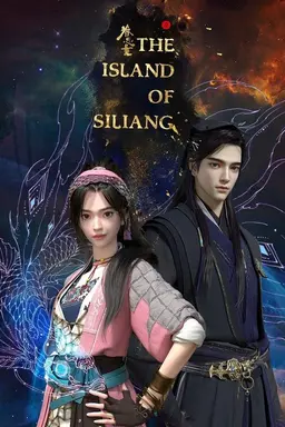 The Island of Siliang Season 1