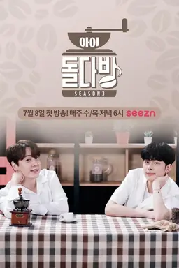 Idol Cafe Season 3