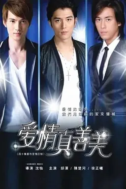 Love is Divine Season 1