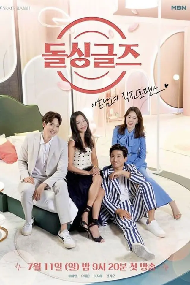 Love After Divorce Season 5