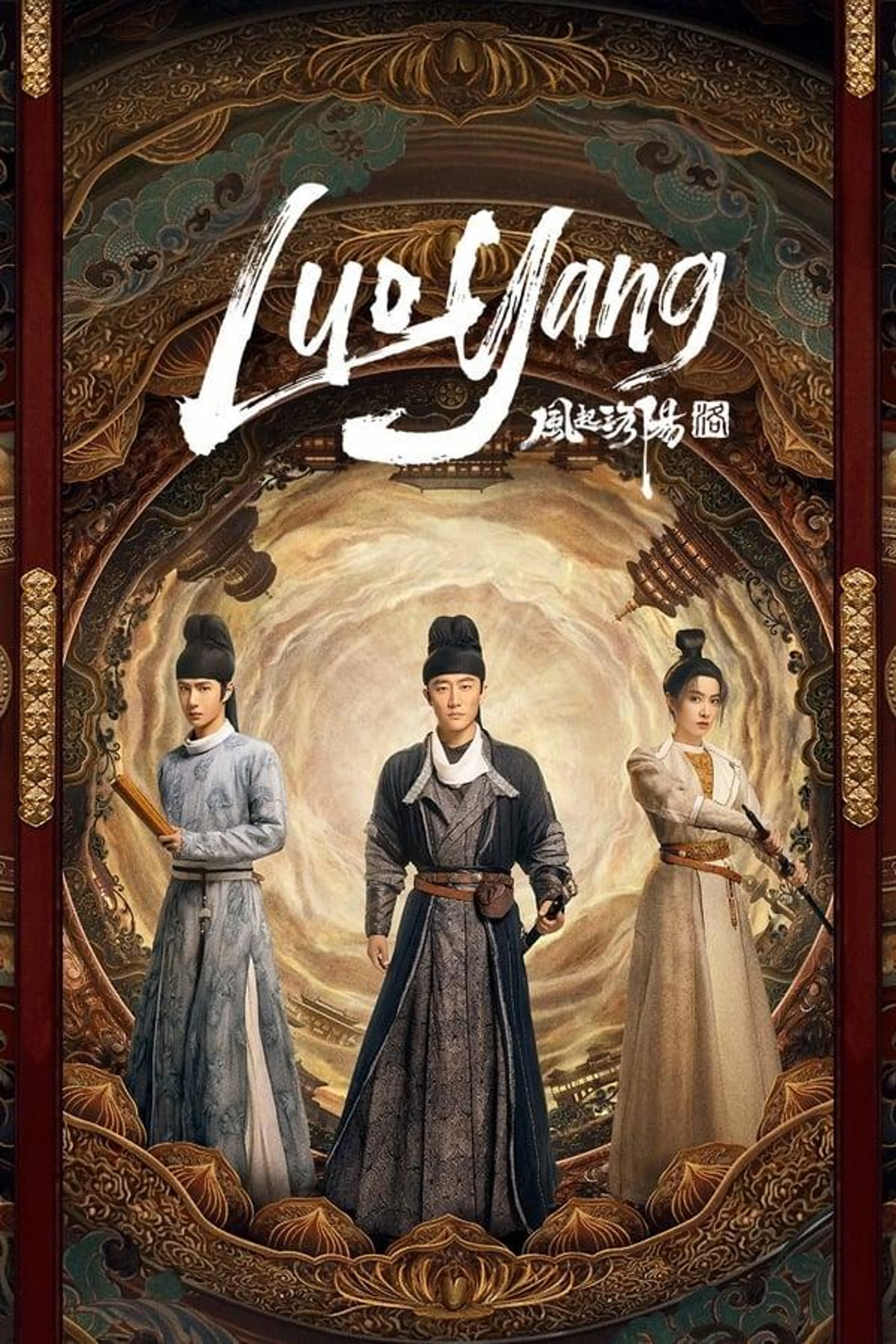 Luoyang Season 1