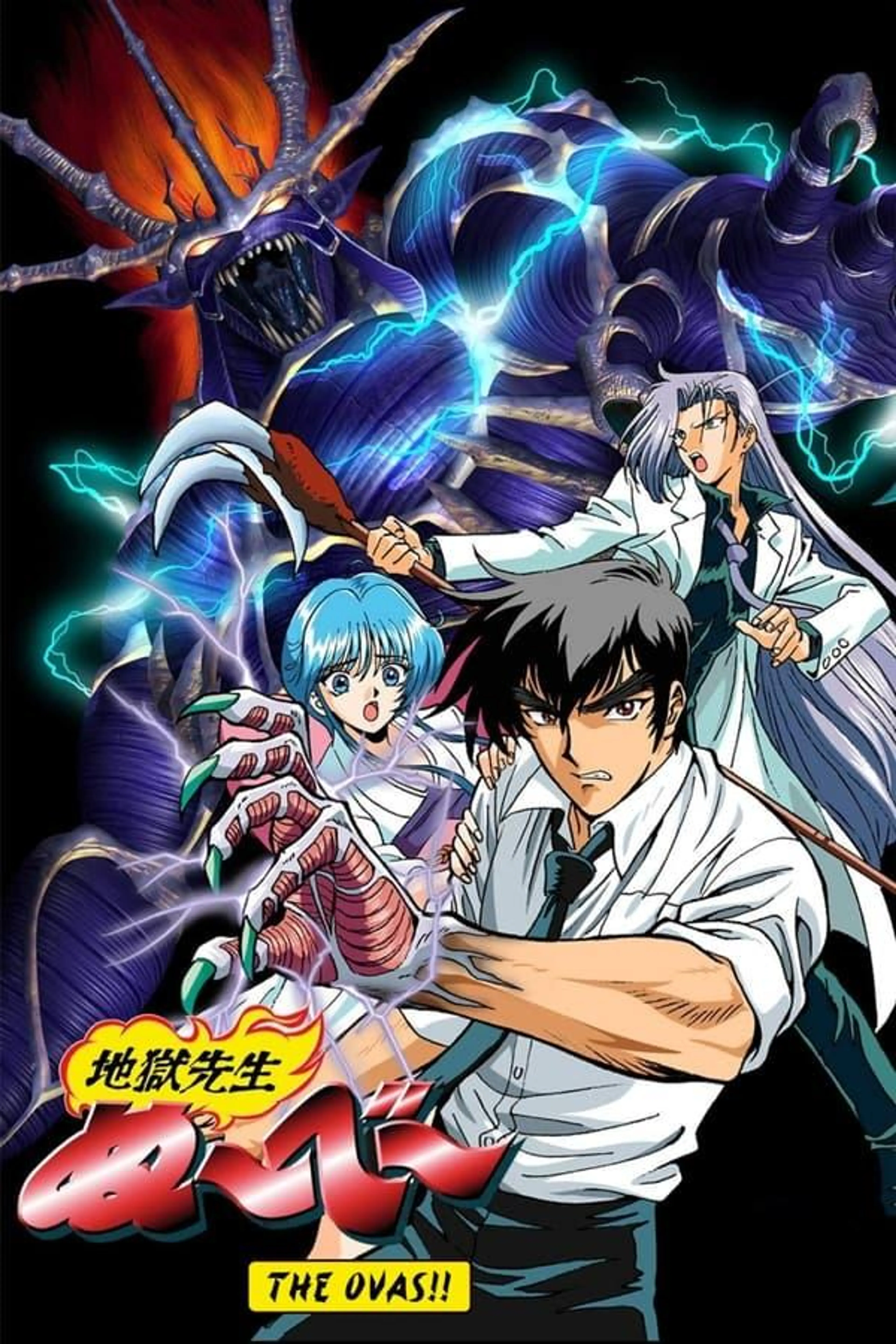 Hell Teacher Nube OVA Season 1