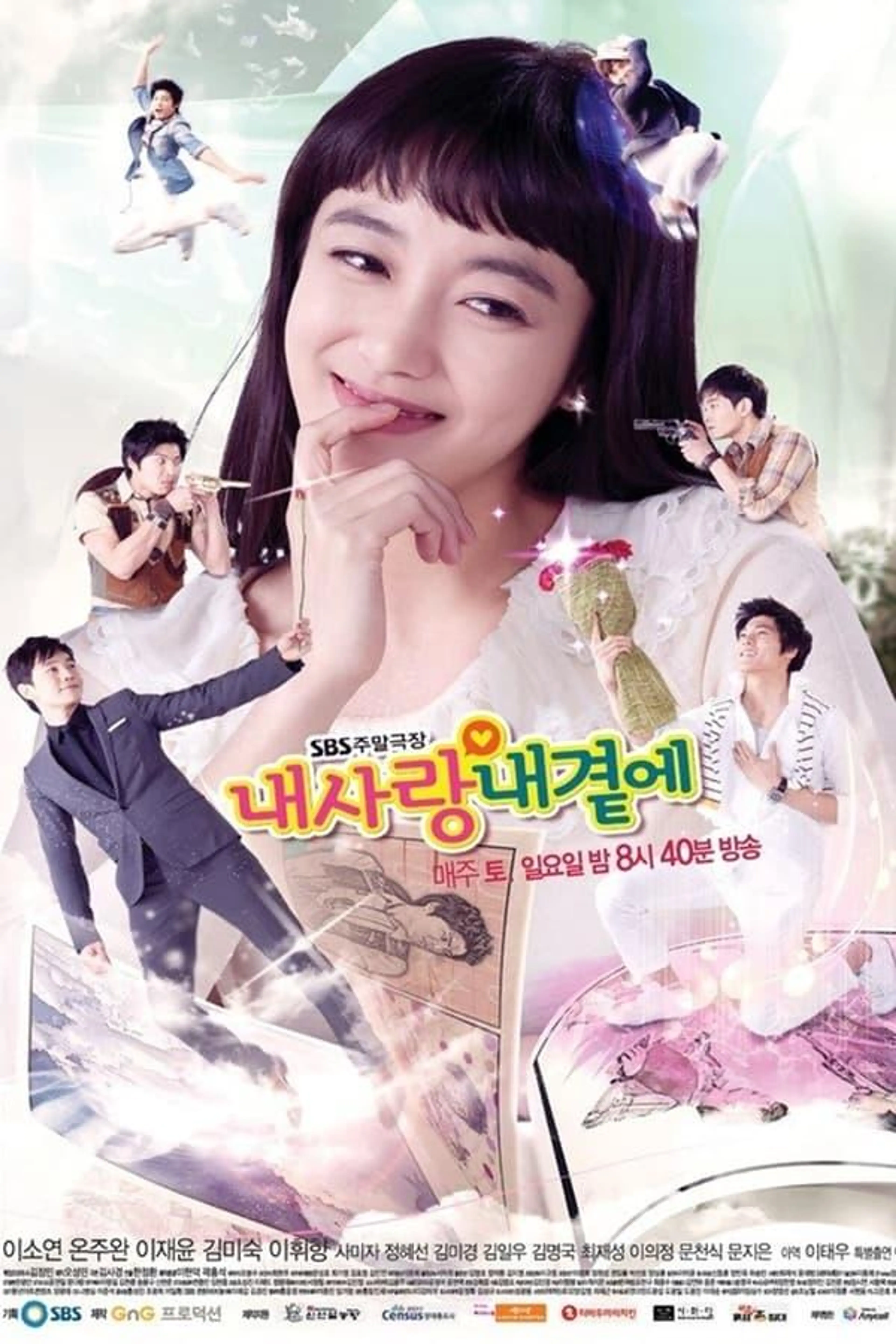 My Love By My Side Season 1