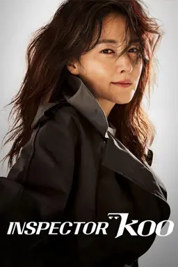 Inspector Koo Season 1