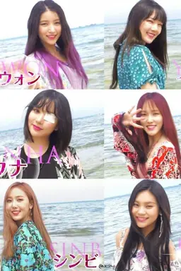 GFRIEND Summer Vacation in 沖縄 Season 1