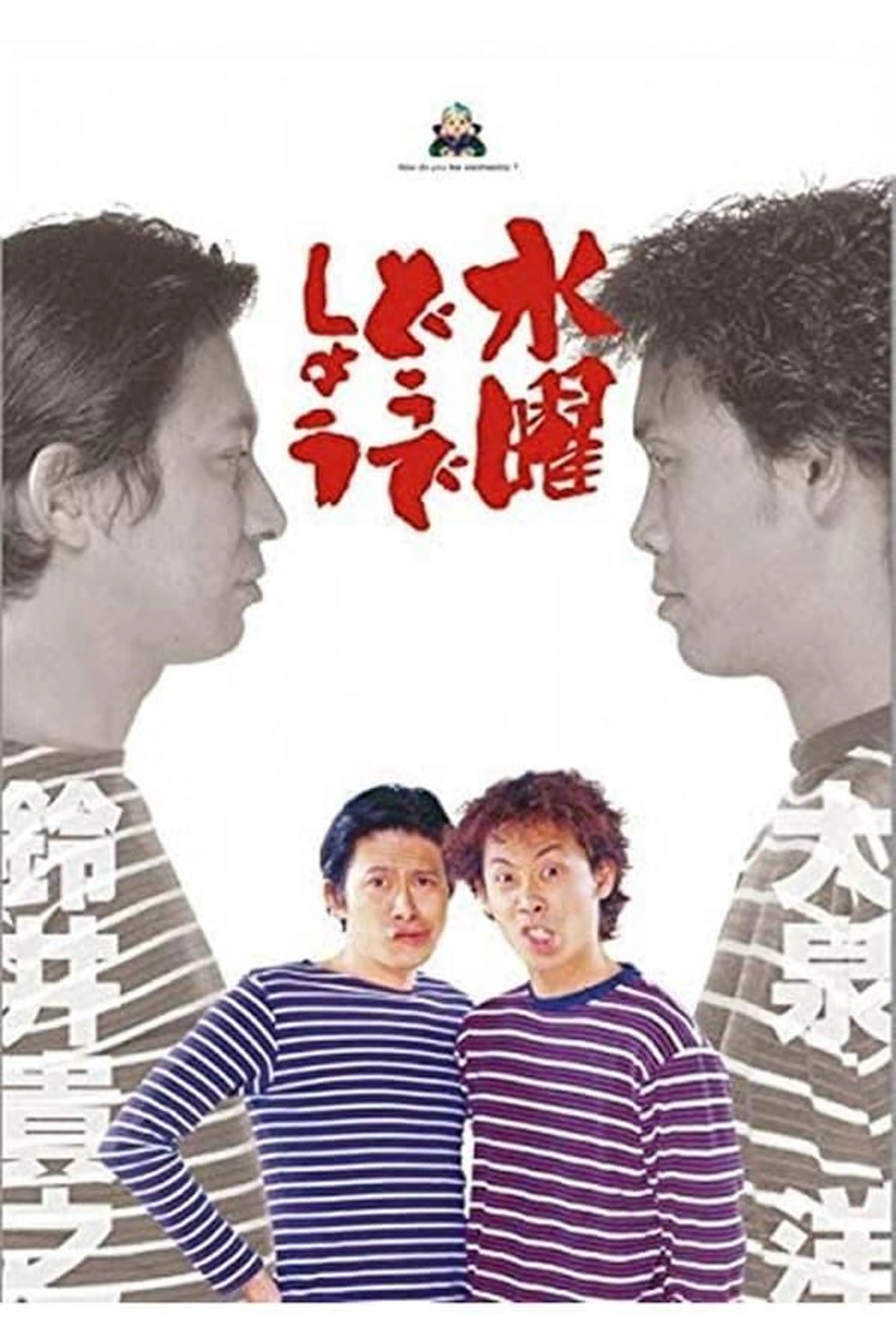 How do you like Wednesday? Season 2