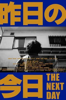 The Next Day
