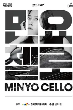 Minyo Cello