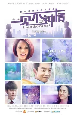 Love at Second Sight Season 1