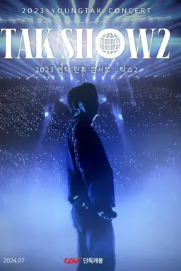 2023 YOUNGTAK CONCERT : TAK SHOW2
