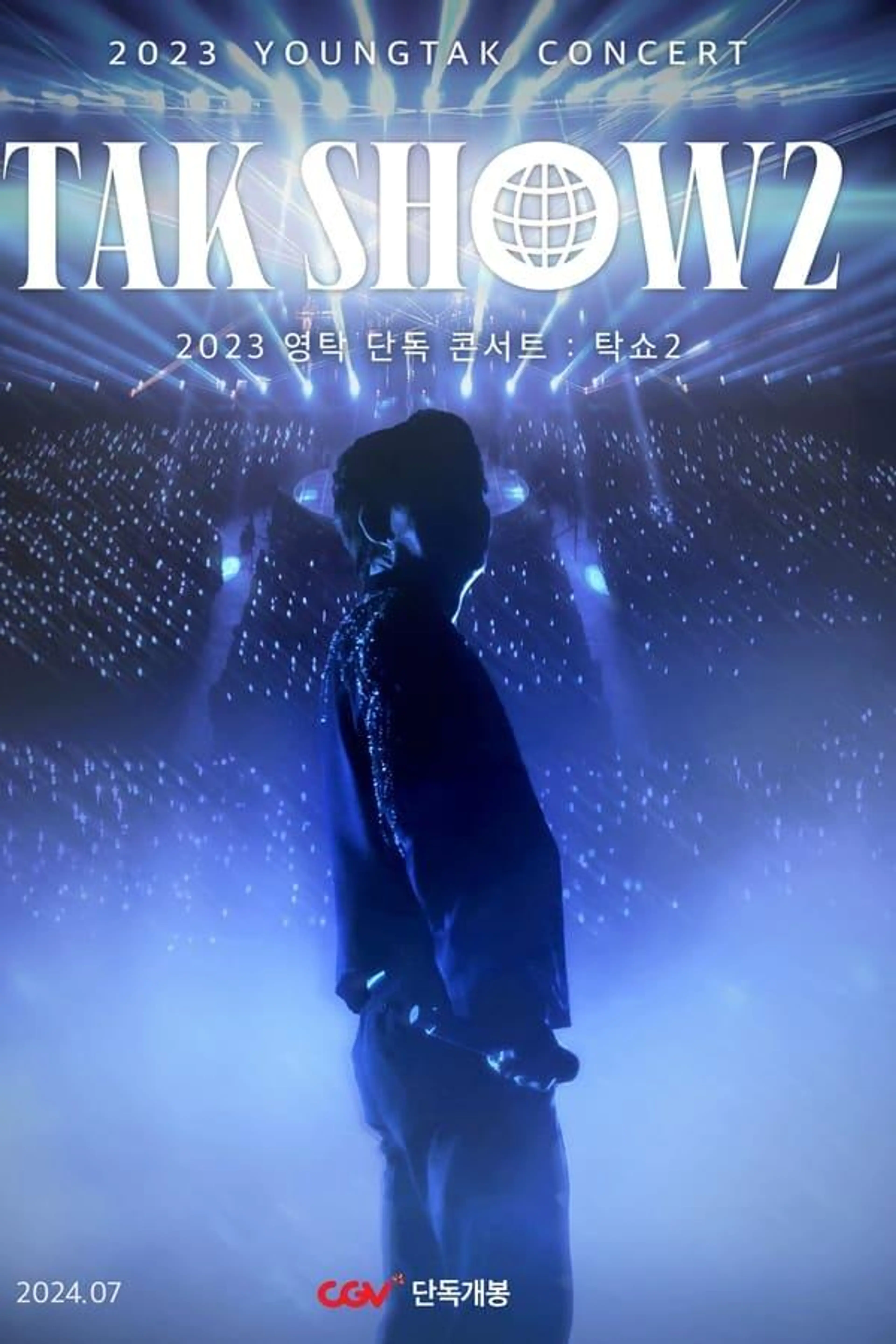 2023 YOUNGTAK CONCERT : TAK SHOW2