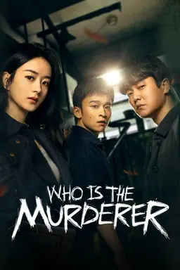 Who Is The Murderer Season 1