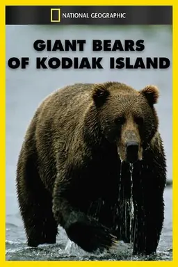 Giant Bears of Kodiak Island