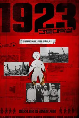 1923, Kanto Genocide