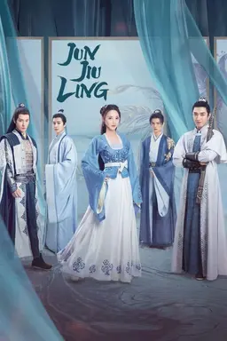 Jun Jiu Ling Season 1