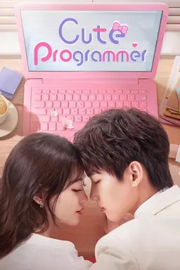 Cute Programmer Season 1
