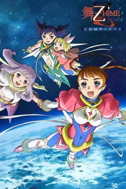 My-Otome Zwei Season 1