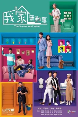 The Kwoks And What Season 1