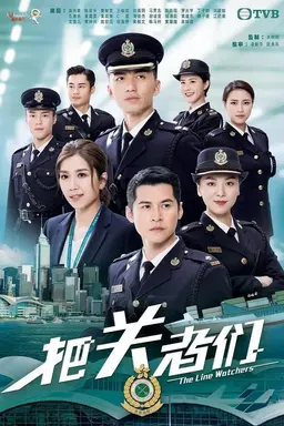 The Line Watchers Season 1