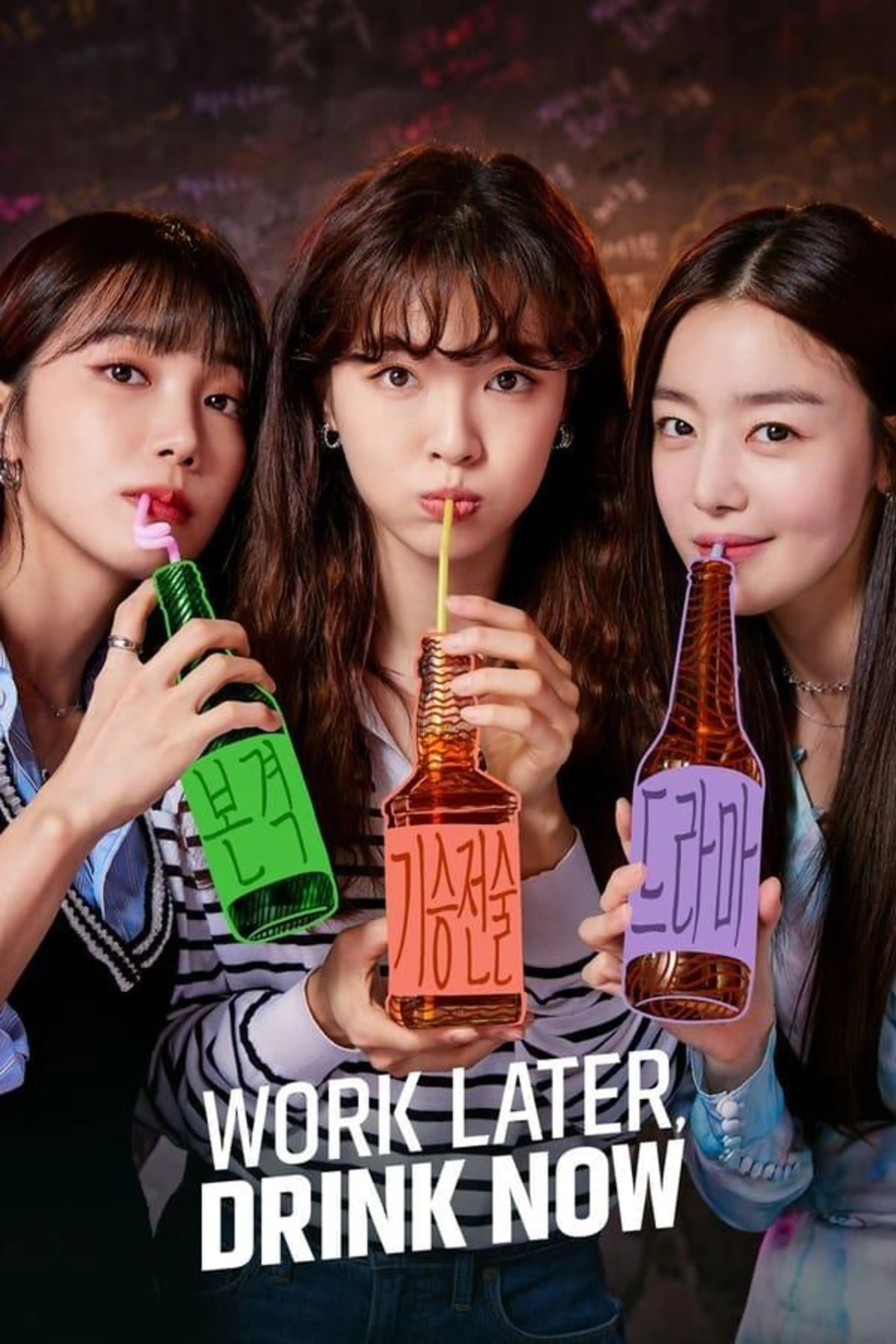 Work Later, Drink Now Season 2