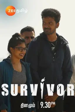 Survivor Season 1
