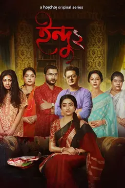Indu Season 2