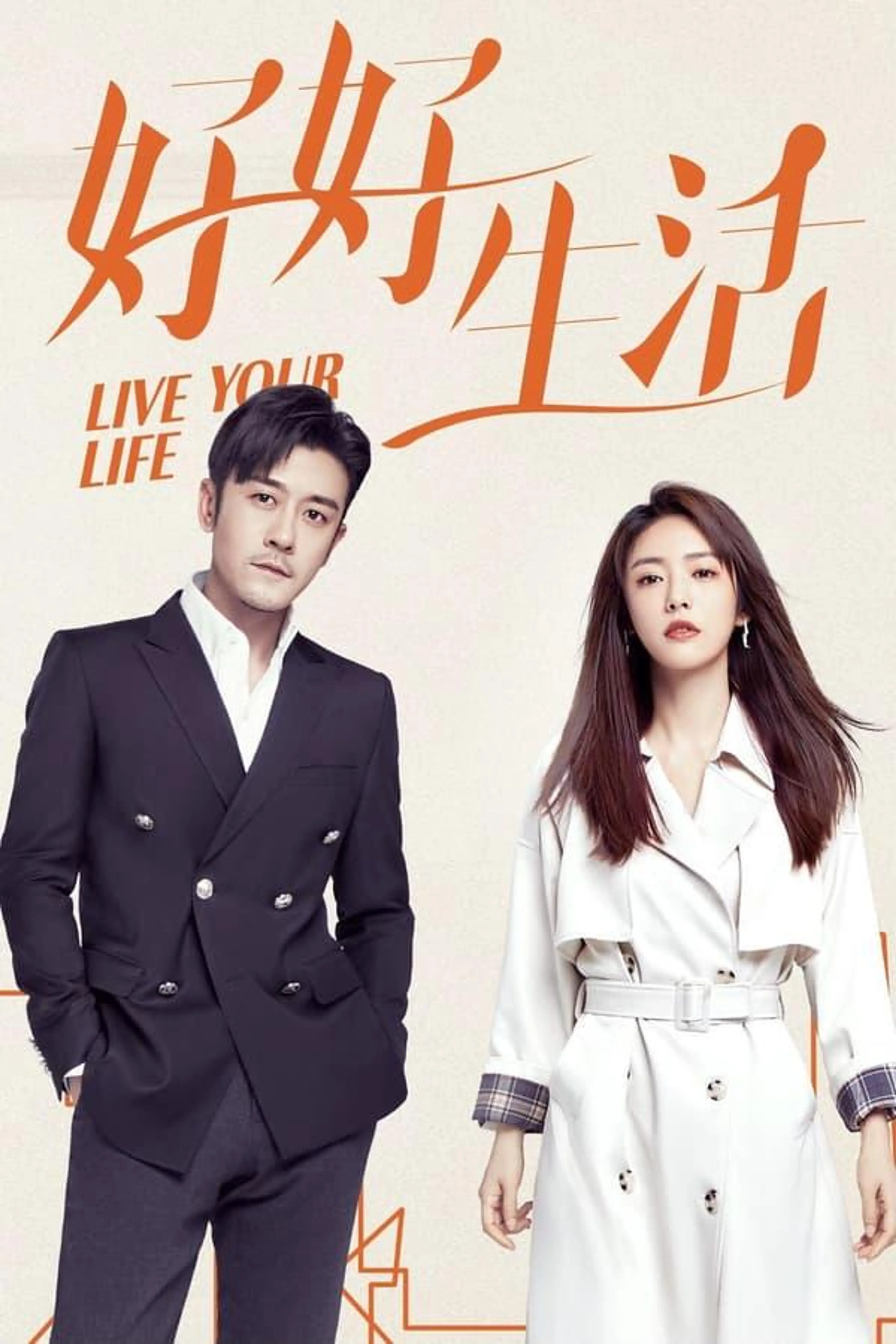 Live Your Life Season 1